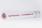 Строительная стеклоткань. Виды изделий.
